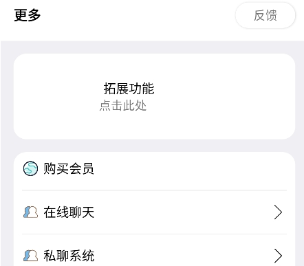 辉焕商店