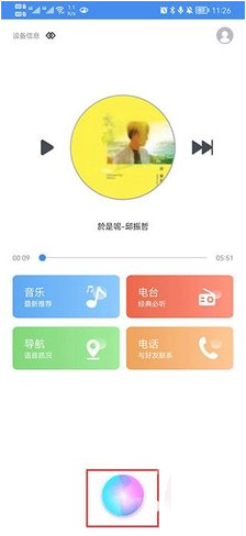AI智能助手