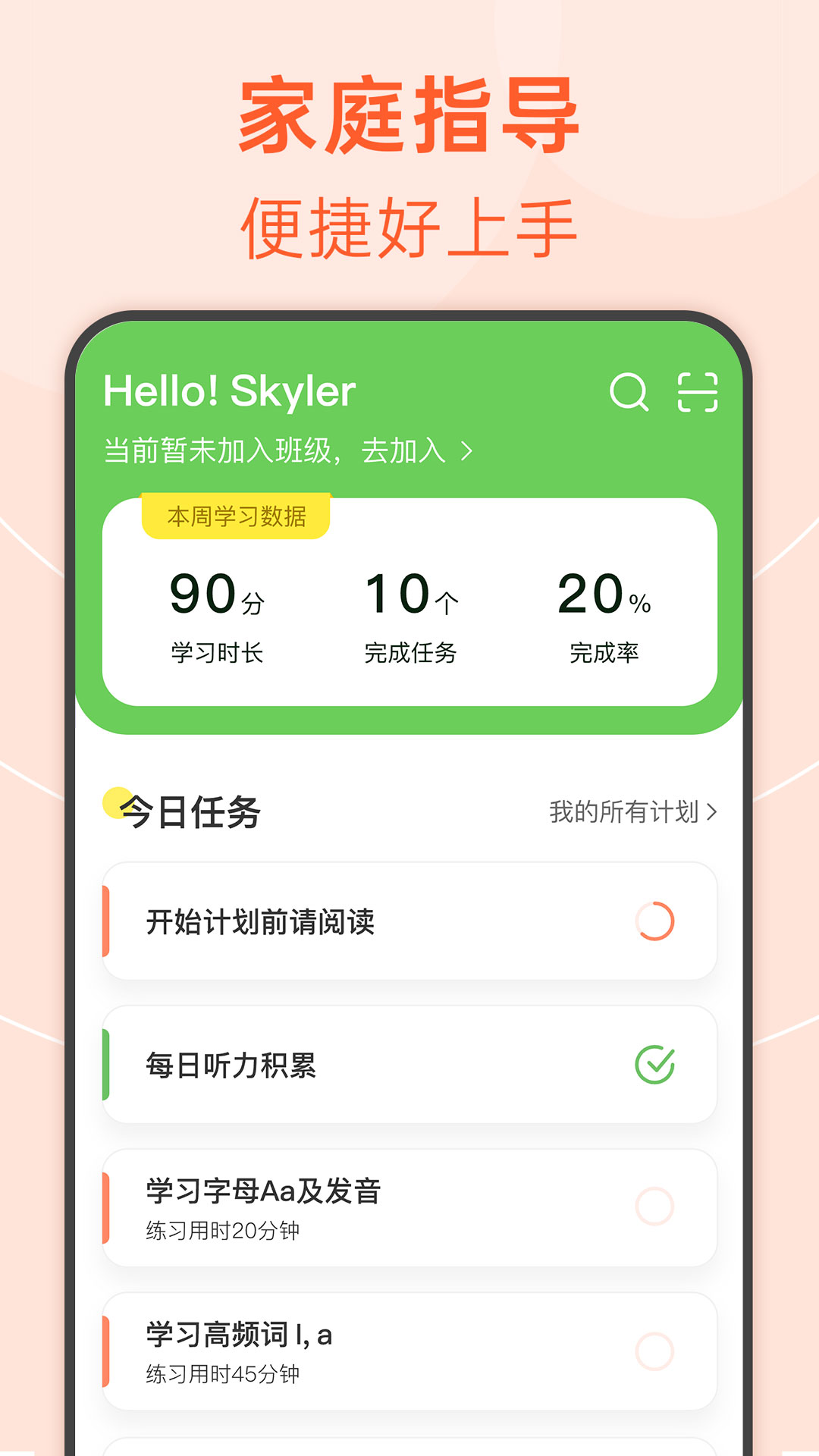 绘分享