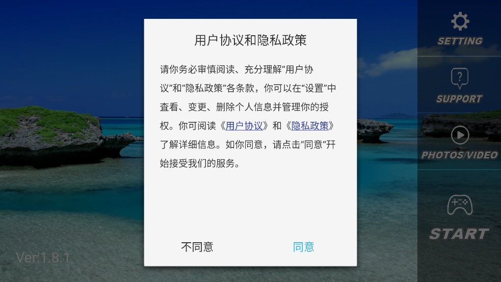 RCuFo软件