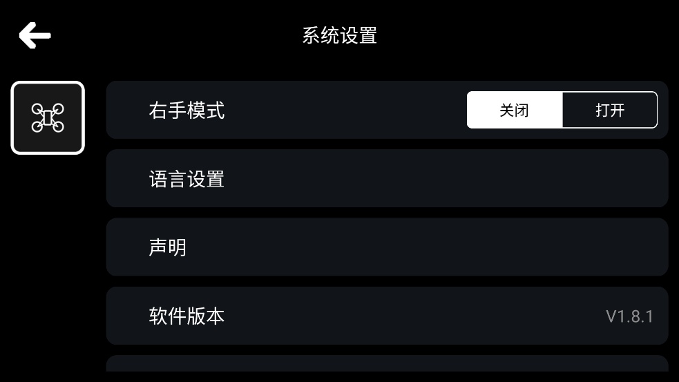 RCuFo软件