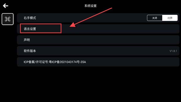 RCuFo软件