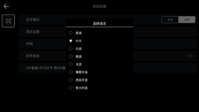 RCuFo软件