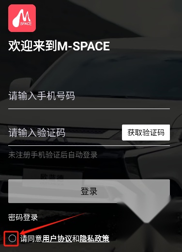 广汽三菱