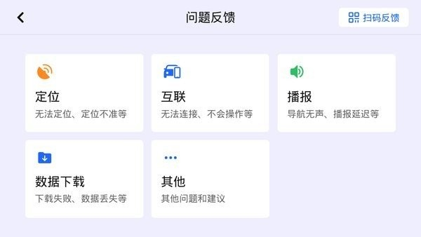 比亚迪导航