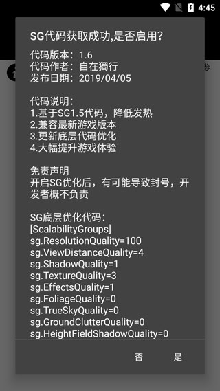 PUBGtool