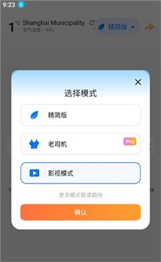 啵啵浏览器黑色版