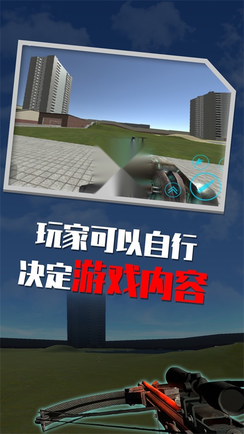 盖瑞模组高仿版截图1
