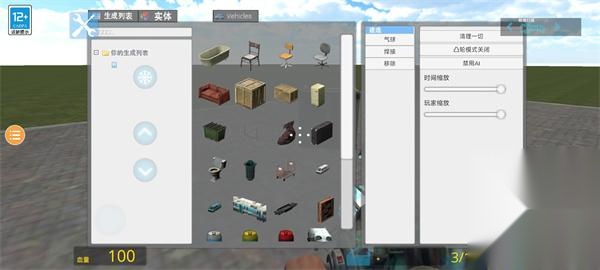 盖瑞模组高仿版