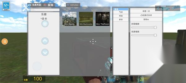 盖瑞模组高仿版
