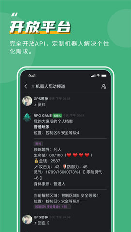 kook安卓版截图1