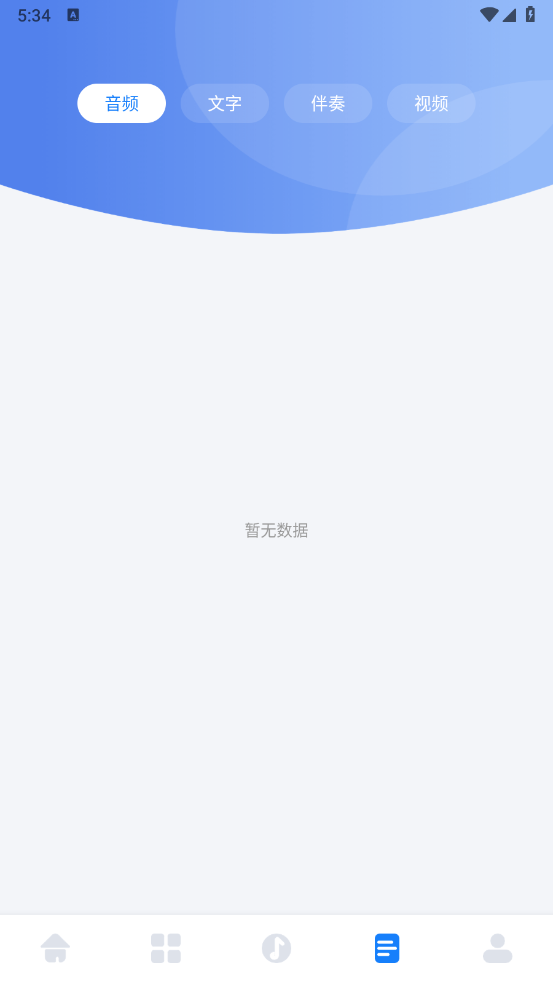 酷元剪辑截图2