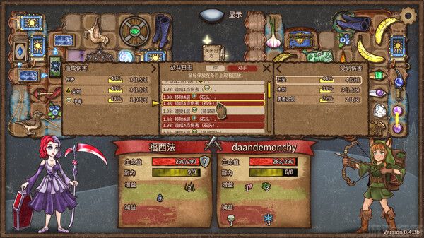 背包乱斗中文版截图1