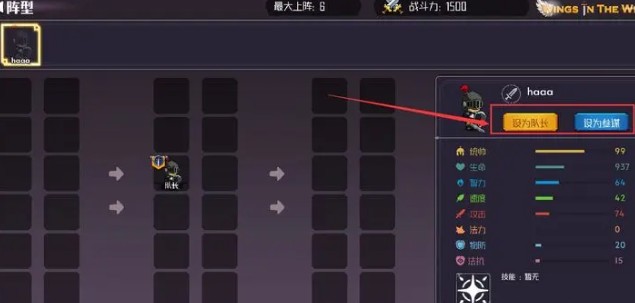 风中的翅膀
