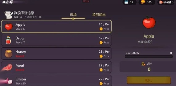 风中的翅膀