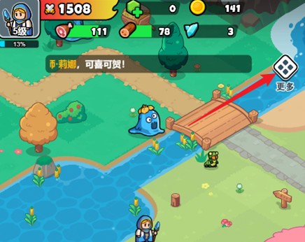 百炼英雄最新版