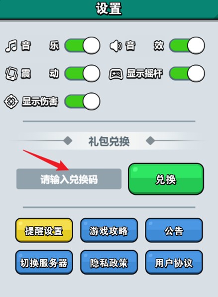 百炼英雄最新版