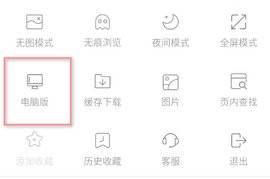 UA浏览器