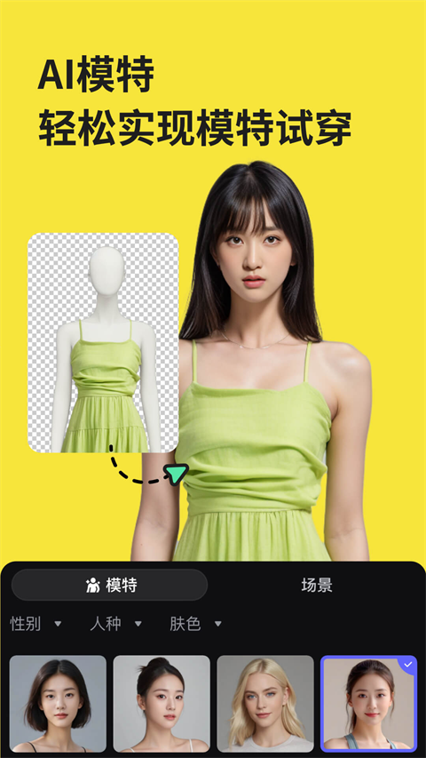 美图设计室截图1