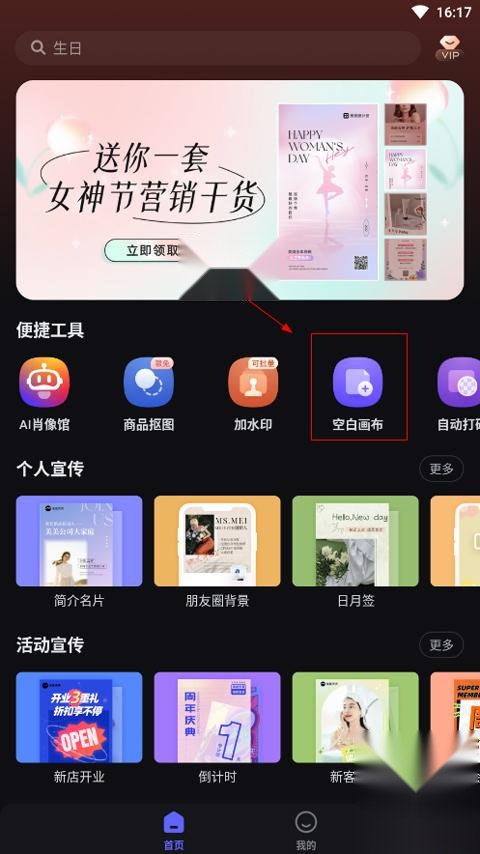 美图设计室