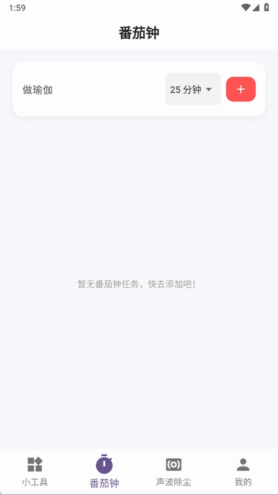 玲琅工具集
