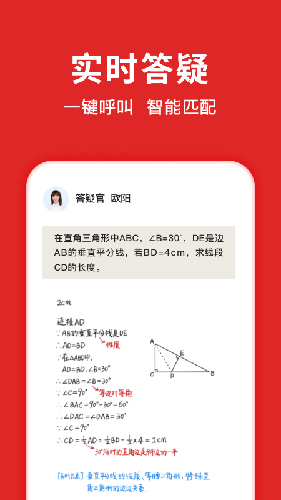 题拍拍app