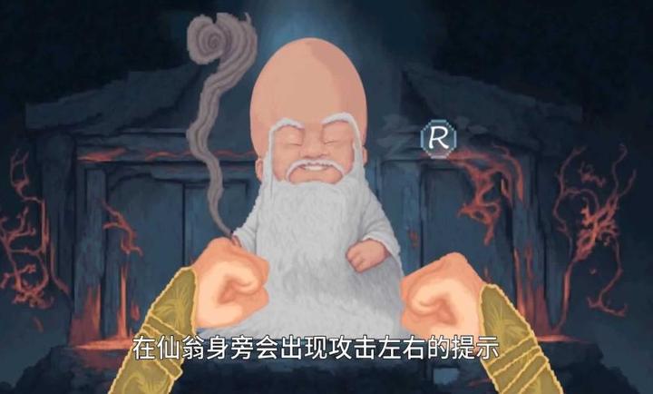 仙翁过安检截图0