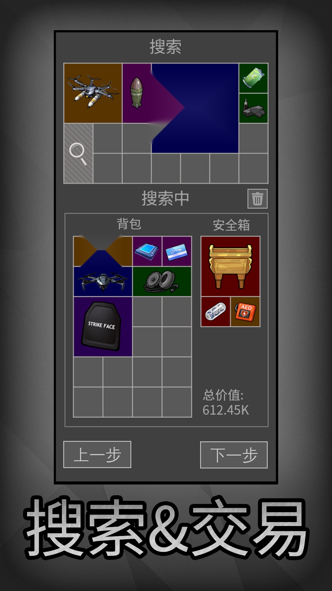 鼠鼠模拟器截图1