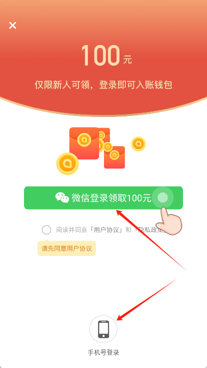 蛮多小说阅读器