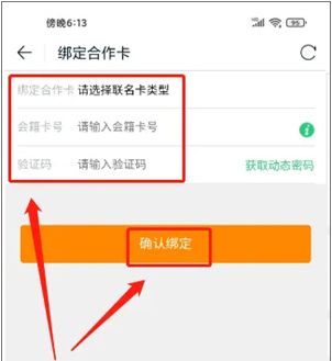 途牛旅游