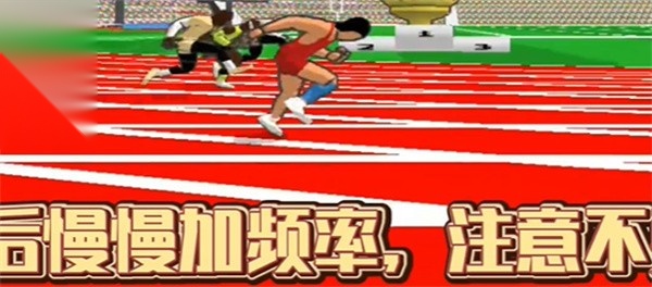 速度之星最新版