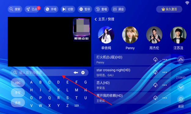 蓝调KTV