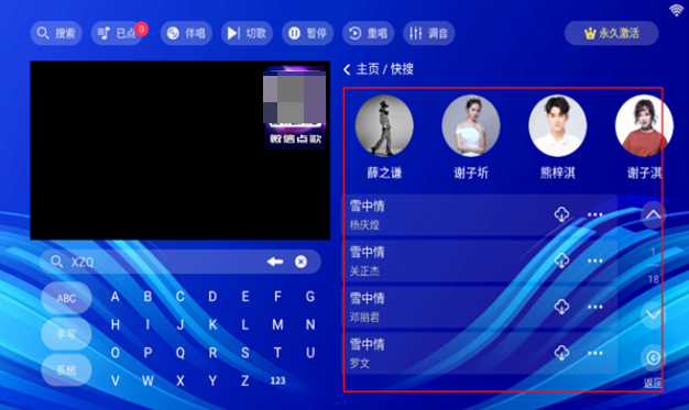 蓝调KTV
