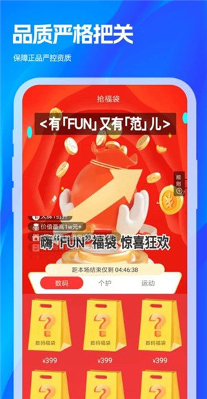 玉宝购