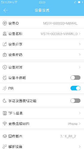MasterCAM手机版截图0