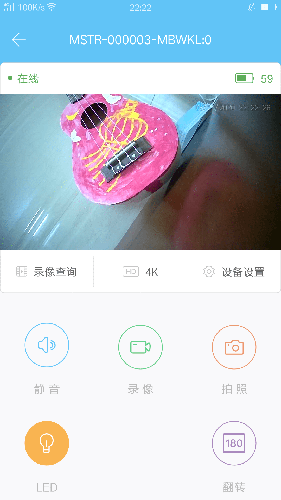 MasterCAM手机版截图1