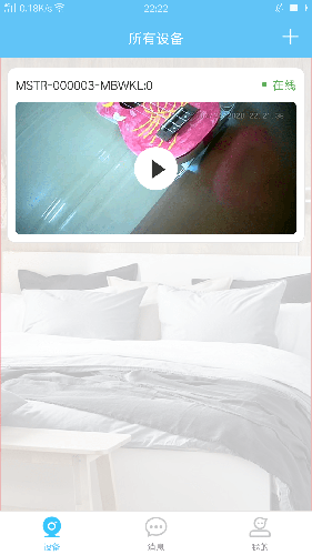 MasterCAM手机版截图2
