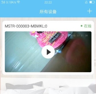 MasterCAM手机版