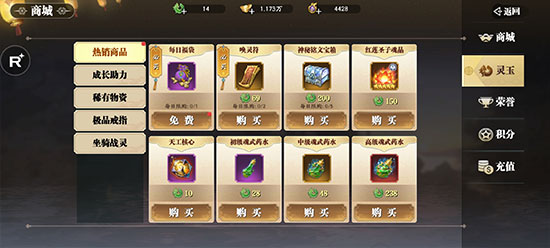 幻世九歌折