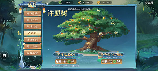 幻世九歌折