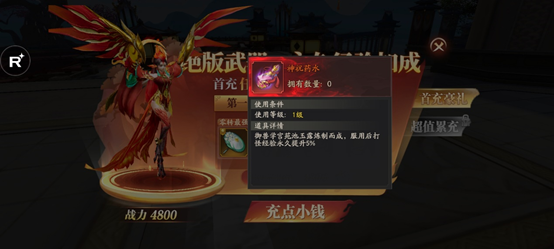 幻世九歌折