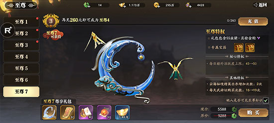 幻世九歌折