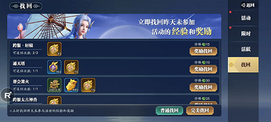 幻世九歌折