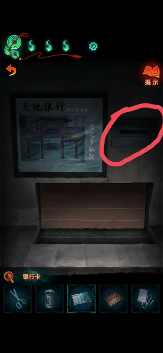 纸嫁衣7卿不负
