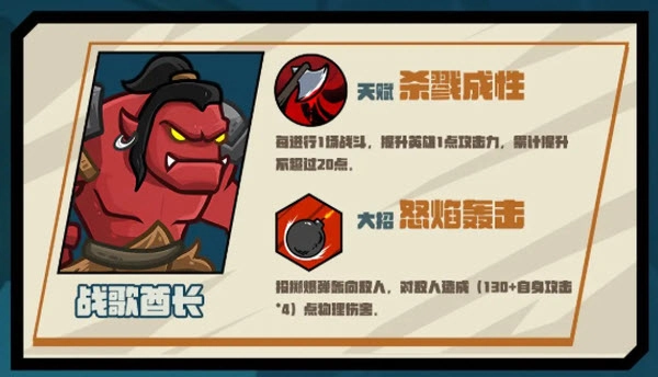 选技大乱斗