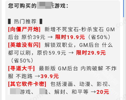 精英克星