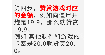 精英克星