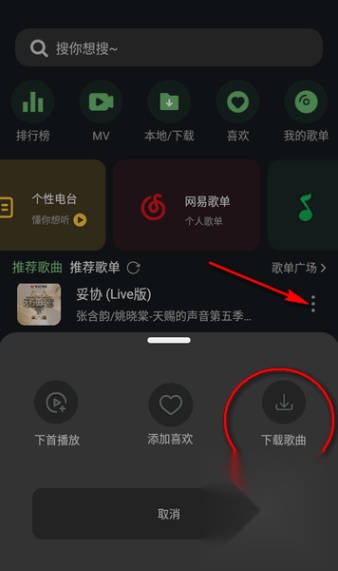 音悦时光