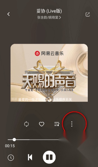 音悦时光