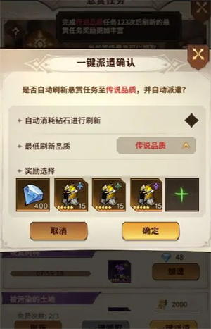 女武神战纪